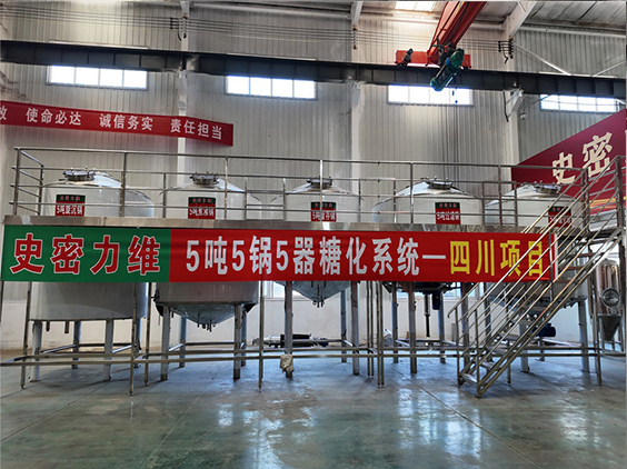 嘉定精酿啤酒设备厂—10吨五锅五器糖化系统—东北项目
